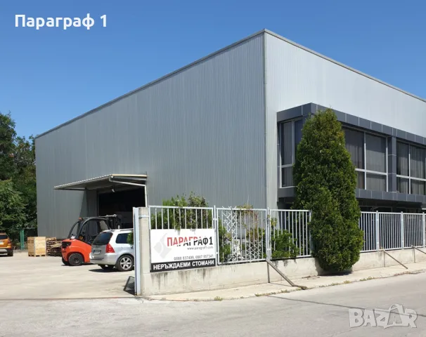 Складов работник, снимка 1