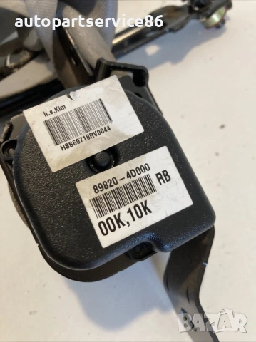 Заден десен предпазен колан за KIA Carnival (2006–2012) 89820-4D000, снимка 2 - Части - 53205233