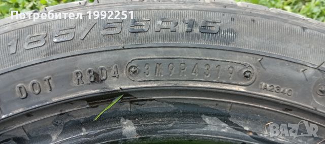 2бр летни гуми 185/55R15. Fulda EcoControlHP. DOT 4319. 5mm дълбочина на шарката. Цената е за 2бр. В, снимка 5 - Гуми и джанти - 45484204