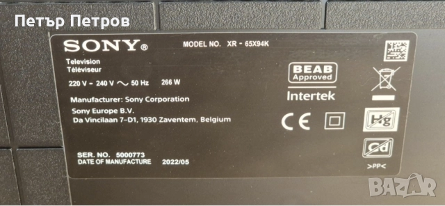 Sony XR-65X94K Full Array, Google,Android, 4K, UltraHD, Smart, WiFi, снимка 12 - Телевизори - 52606114