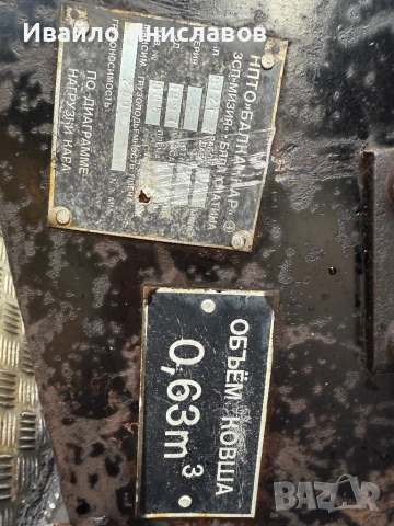 Кофа за мотокар, снимка 4 - Индустриална техника - 53700079