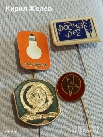 Лот рекламни значки 15 броя стари редки за КОЛЕКЦИЯ ДЕКОРАЦИЯ 49292, снимка 3 - Колекции - 52246374