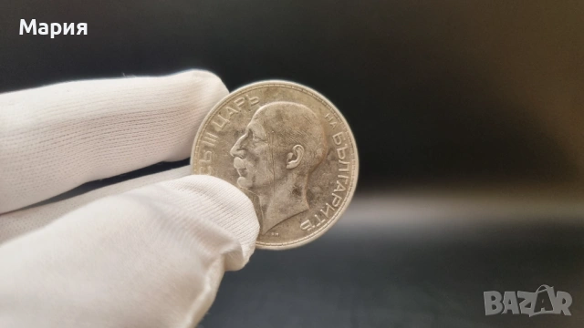 Сребърна монета 100 лева, 1934 година, България, снимка 3 - Нумизматика и бонистика - 53780137