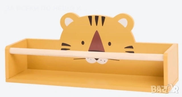 Детска етажерка Два вида Мече/ Тигър, снимка 4 - Други - 53003829