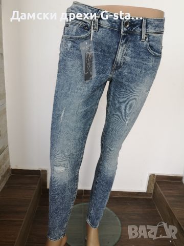 Дамски дънки G-Star RAW®MIDGE ZIP MID SKINNY WMN LT VINTAGE AGED DESTROY W31/L32; 175-2, снимка 1 - Дънки - 46319228