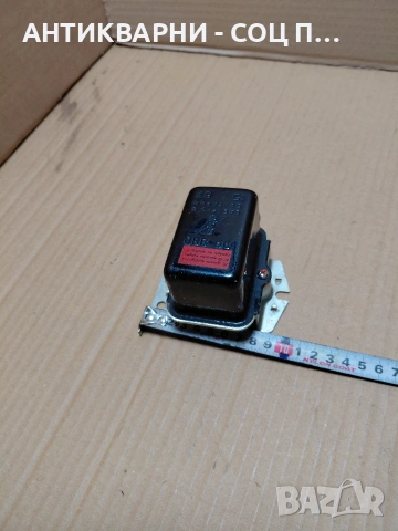 Соц Старо Българско Реле 12V. НОМЕР 1715., снимка 8 - Антикварни и старинни предмети - 54208934