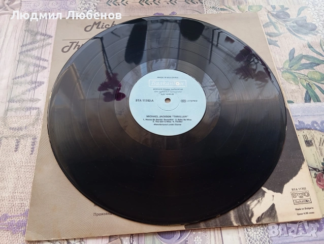 Грамофонна плоча Michael Jackson Thriller , снимка 3 - Грамофонни плочи - 53741992