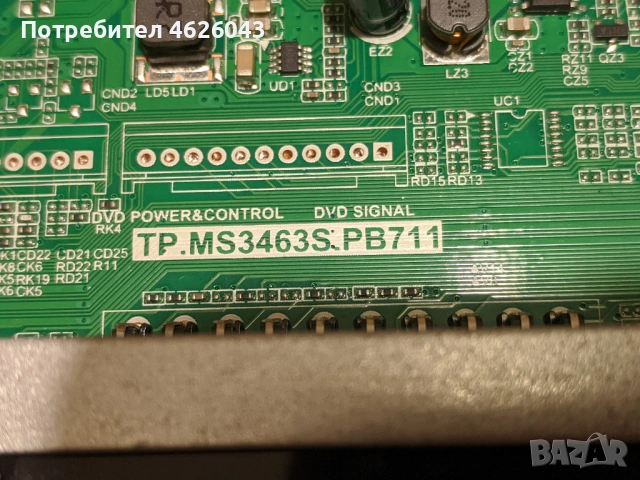 SHARP LC-40FI3122E-TP.MS3463S. PB711 , снимка 5 - Части и Платки - 53036839