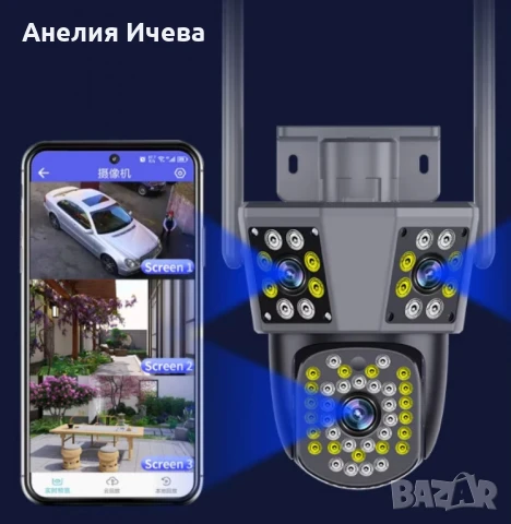 Тройна камера за наблюдение,работи с Wi-Fi , снимка 7 - IP камери - 51280852