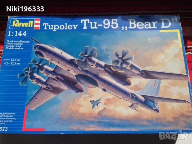 Макет на самолет Revell 1:144 Tupolev Tu-95 Bear D - Сглобяем модел (Рядък) 