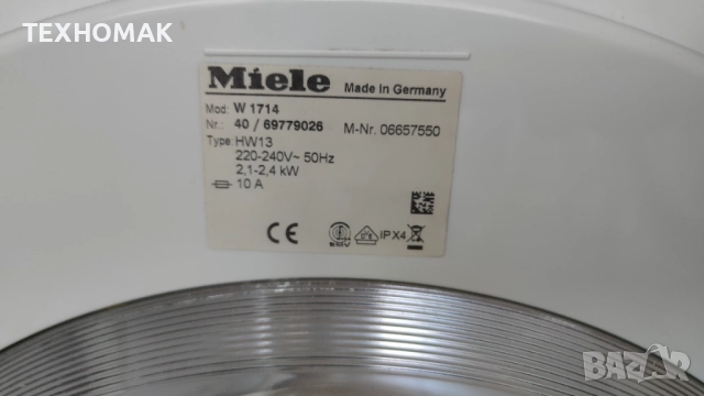 Пералня MIELE пчелна пита 6кг. Клас А +++ , снимка 5 - Перални - 51781385