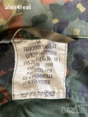 Продавам камуфлаж от Бундесфера - голям размер, снимка 8 - Екипировка - 52219648