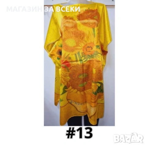 Красива туника в 13 уникални варианта, снимка 14 - Туники - 53709520