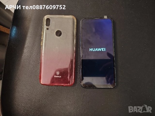 Huawei P Smart Z 4 RAM /64GB като нов с нов оригинален дисплей , снимка 4 - Huawei - 51164747