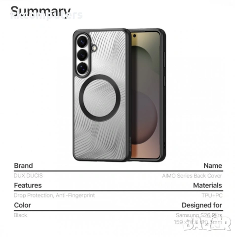 DUX DUCIS Aimo Магнитен Калъф за Samsung S26+ - PC+TPU, MagSafe, 1.2m SGS, REACH, Черен, снимка 10 - Калъфи, кейсове - 53705597