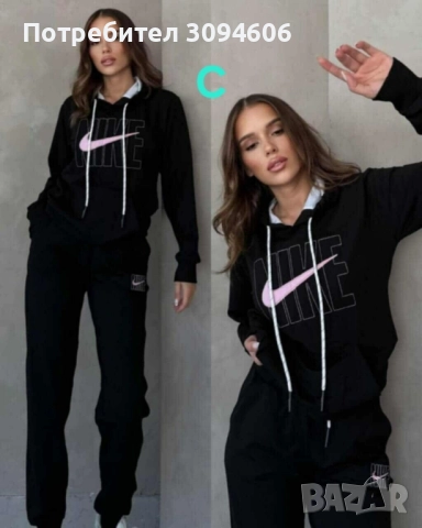 НАМАЛЕНИЕ ДО 31.11 или изчерпване, снимка 5 - Спортни екипи - 52418363