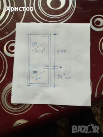 Нова врата- дървена,слепена,двоен стъклопакет., снимка 5 - Други - 49466751