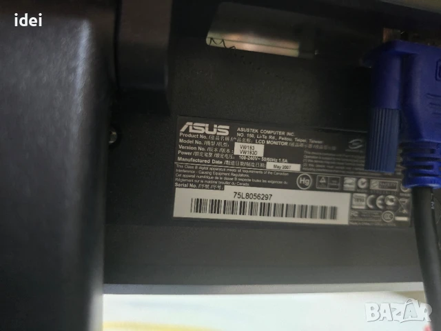 Монитор плосък LCD ASUS, снимка 2 - Монитори - 51036328