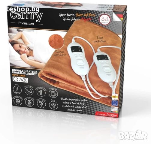 Електрическо одеяло за двойно легло Camry CR7436 150х160 см кафяво, снимка 6 - Олекотени завивки и одеяла - 52980497