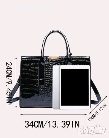 Стилна дамска бизнес чанта, снимка 1 - Чанти - 45489985