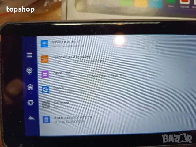 НОВА Android 13 2GB RAM + 64GB. IPS, YouTube + Chrome браузер НА БЪЛГАРСКИ 7 inch, снимка 4 - Аксесоари и консумативи - 50555719