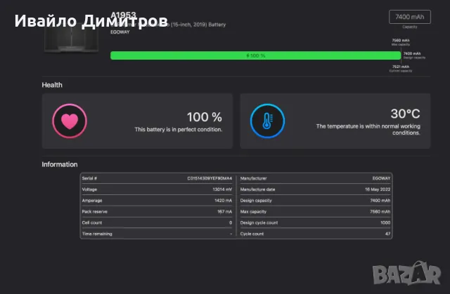 MacBook Pro A1990 Intel Crore i9 / 32GB Ram / 512GB SSD, снимка 11 - Лаптопи за работа - 49584627