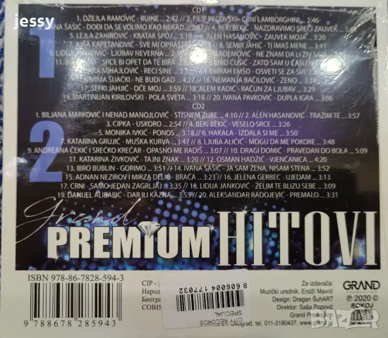 Grand premium hitovi, снимка 2 - CD дискове - 48360214