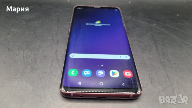 Samsung S9 Plus 64GB за ремонт или части