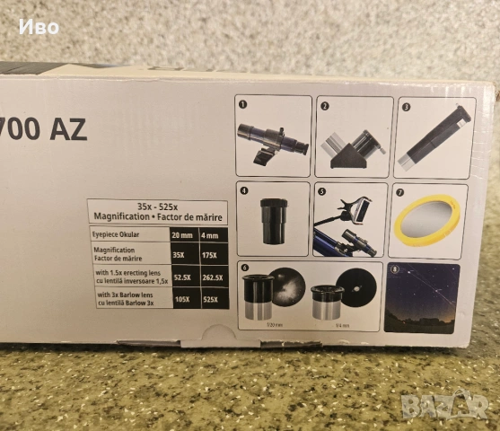 Телескоп Bresser 60/700 AZ Немски Чисто нов! идеален за Луна и планети, снимка 9 - Друга електроника - 53779766