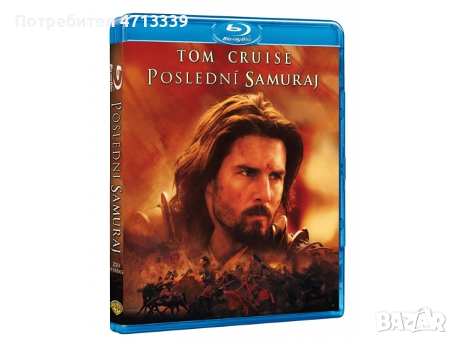 Последният самурай блурей