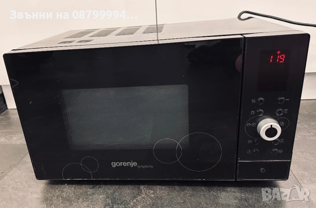 микровълнова печка Gorenje SMO 23 DGB