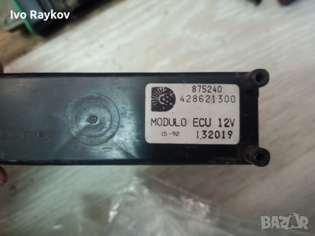 Модул климатик за Audi 80 Avant B4 , 428621300, снимка 3 - Части - 53813345