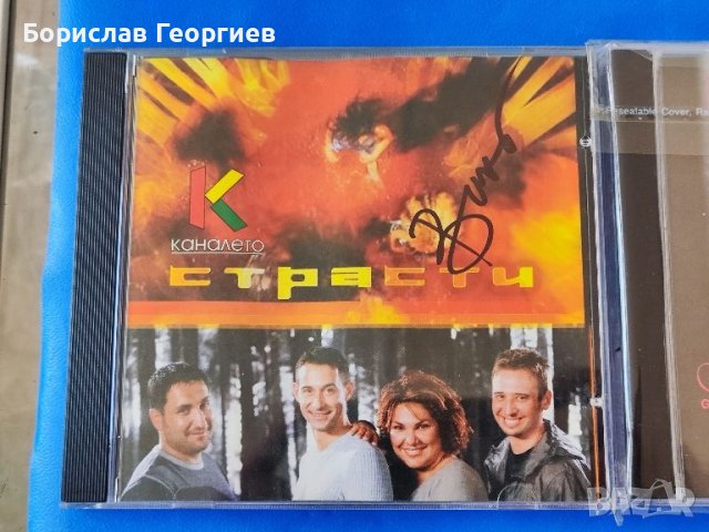 Оригинални аудио дискове, снимка 2 - CD дискове - 45465041