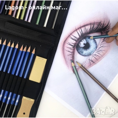 Професионален комплект графитни моливи за рисуване и скициране 74 части, Maaleo, за деца и възрастни, снимка 2 - Други игри - 52561275