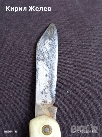 Старо джобно ножче СССР ПАВЛОВО рядко за КОЛЕКЦИОНЕРИ 26601, снимка 6 - Други ценни предмети - 51131445