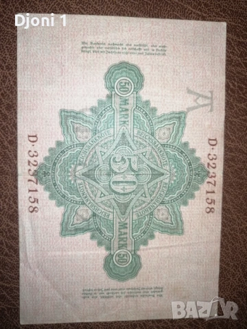 50 Mark 1910 D, снимка 3 - Нумизматика и бонистика - 53604731