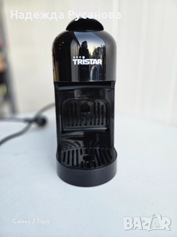 Тристар капсула