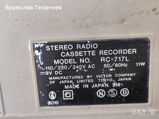 Касетофон JVC RC-717L, снимка 7 - Радиокасетофони, транзистори - 46371917