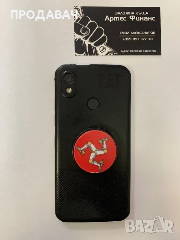 CAT S52 , снимка 5 - CAT - 50960203