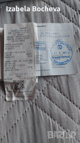 Продавам нов IPhone 16ProMAX, снимка 4 - Apple iPhone - 53828861