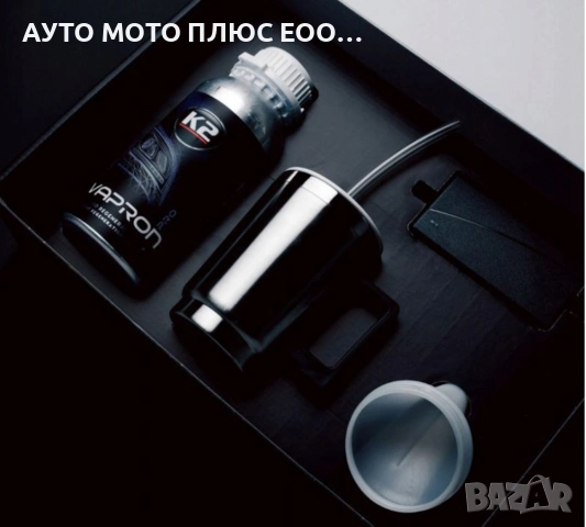 Комплект за регенериране на автомобилни фарове K2 Vapron Pro. , снимка 2 - Аксесоари и консумативи - 53933275