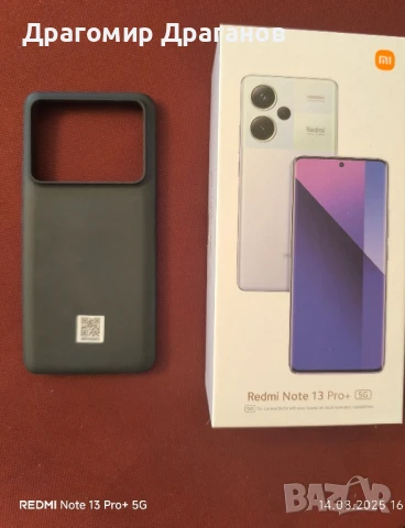 Redmi Note 13 pro +