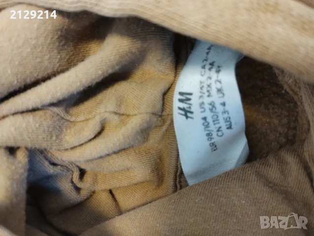 Детски дрехи , снимка 5 - Детски комплекти - 50492750