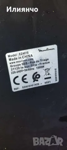 Уред за готвене без мазнина Moulinex Easy Fry 4.2 Litre, снимка 3 - Други - 48315834