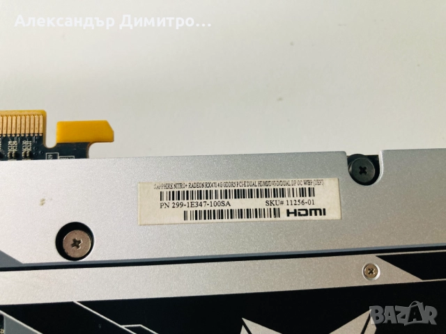 Видеокарти RX 580,RX 570,RX470,RX560 4GB GDDR5 геймърски, снимка 7 - Видеокарти - 52617090