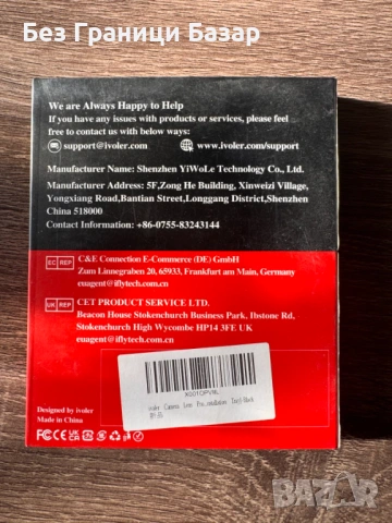 Нов Протектор за камера iVoler 9H – закалено стъкло с алуминиева рамка, снимка 4 - Стъкла за телефони - 53096205