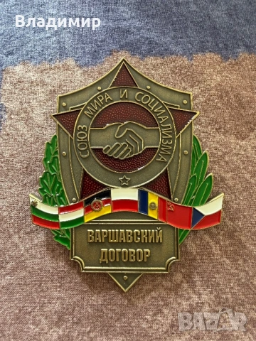 Емайлирани автомобилни емблеми, снимка 8 - Аксесоари и консумативи - 53851903