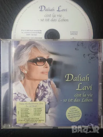 Daliah Lavi ‎– C'est La Vie - оригинален диск музика, снимка 1 - CD дискове - 47004621