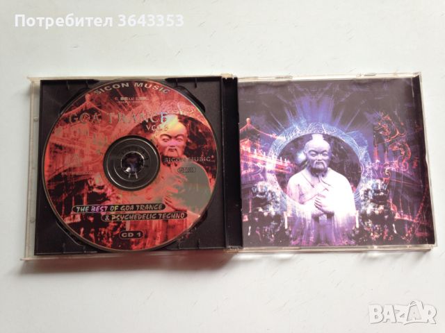 Goa Trance & Pcychedelic Techno , снимка 4 - CD дискове - 45657175