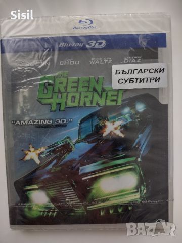 Dvd 3D Blu-ray филм, снимка 1 - DVD филми - 45097226